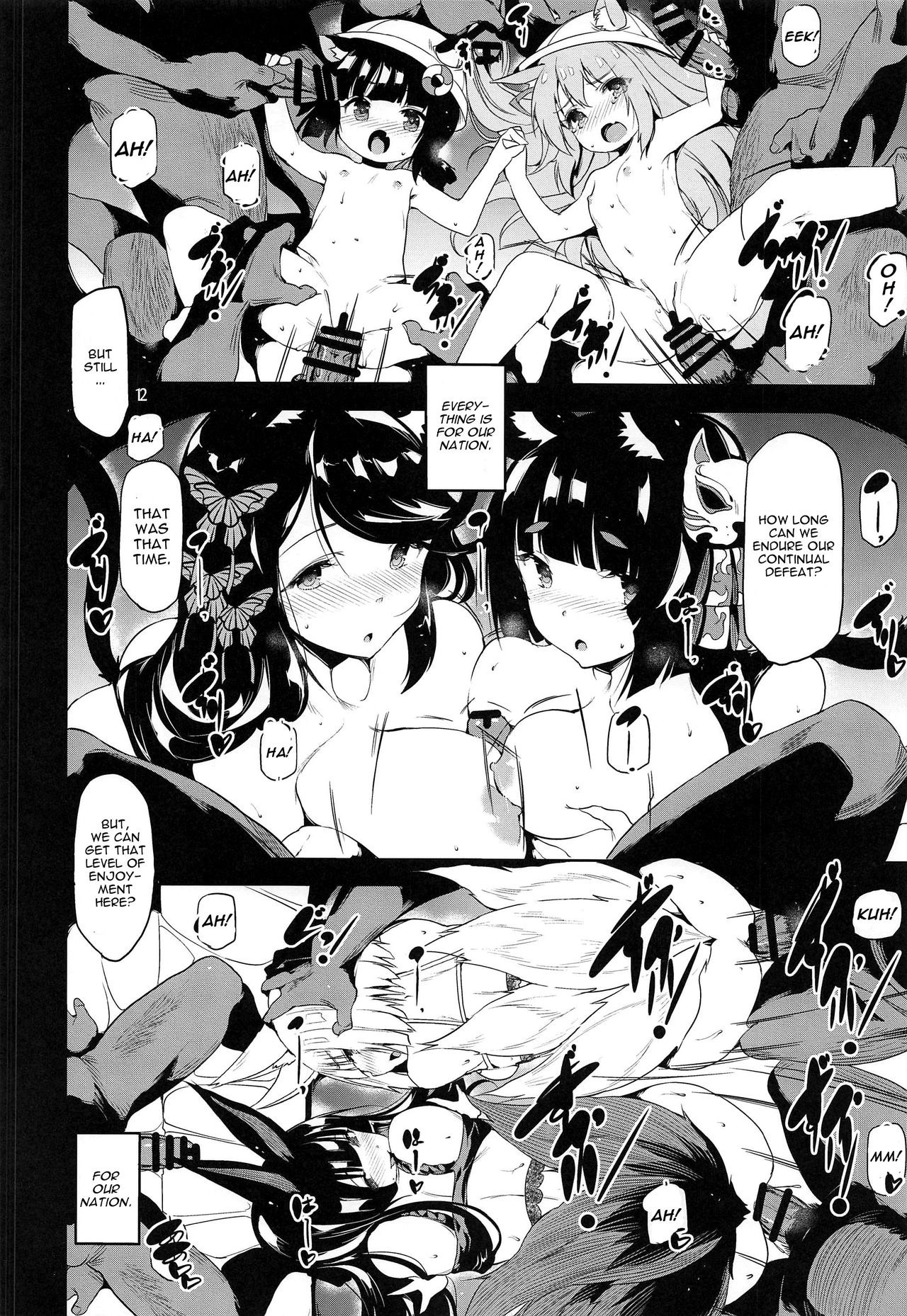 NTR Series — Cuckolding Blossoms Then Withers Away [C97] [Maisou no Soko (Ushiro Muki)]