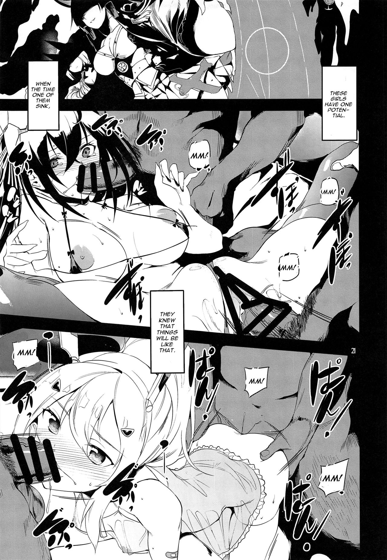 NTR Series — Cuckolding Blossoms Then Withers Away [C97] [Maisou no Soko (Ushiro Muki)]