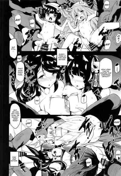 NTR Series — Cuckolding Blossoms Then Withers Away [C97] [Maisou no Soko (Ushiro Muki)]