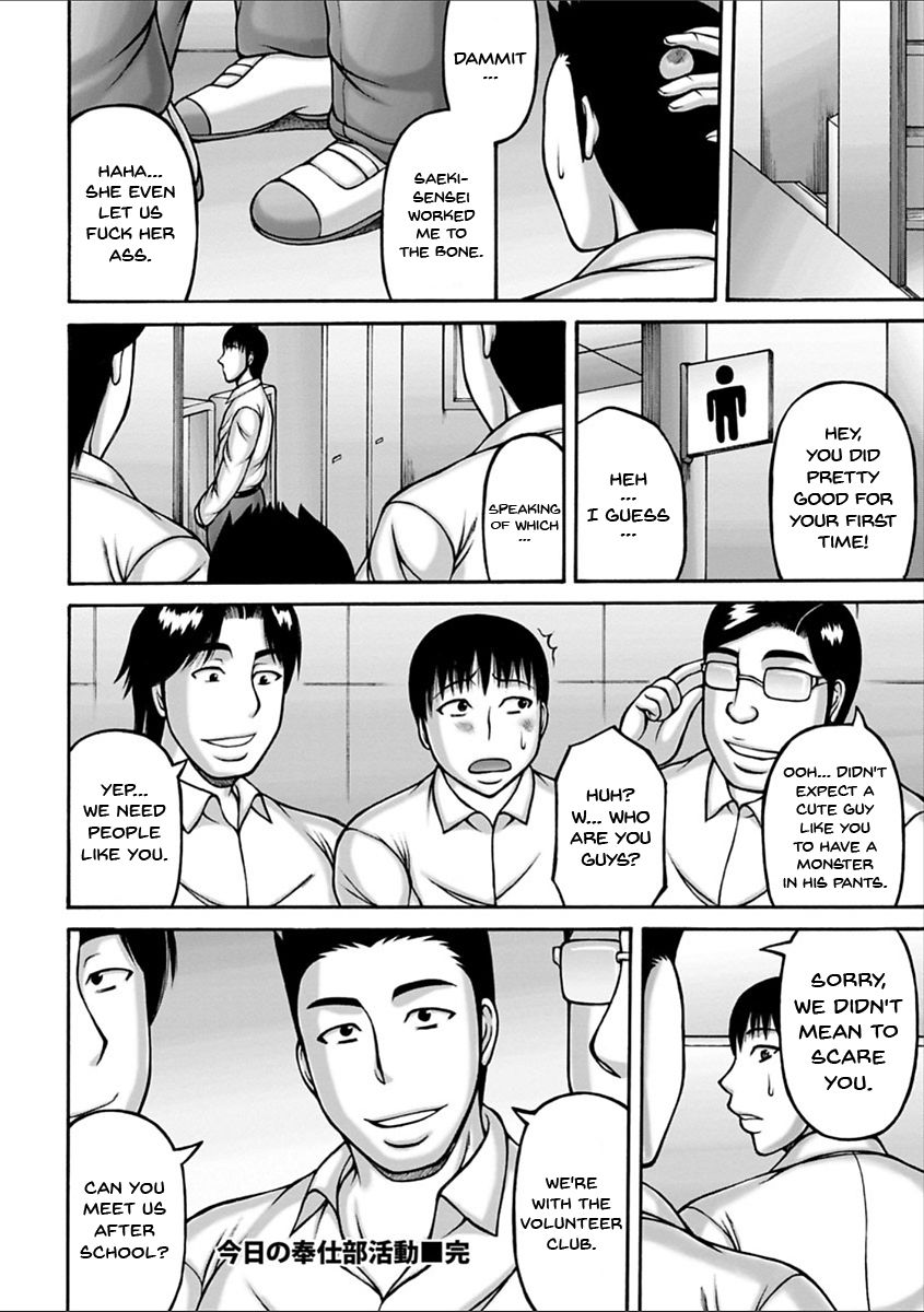 NTR Series — Cuckolding fantasy with a cheating girlfriend in vivid detail [Sakaki Utamaru]