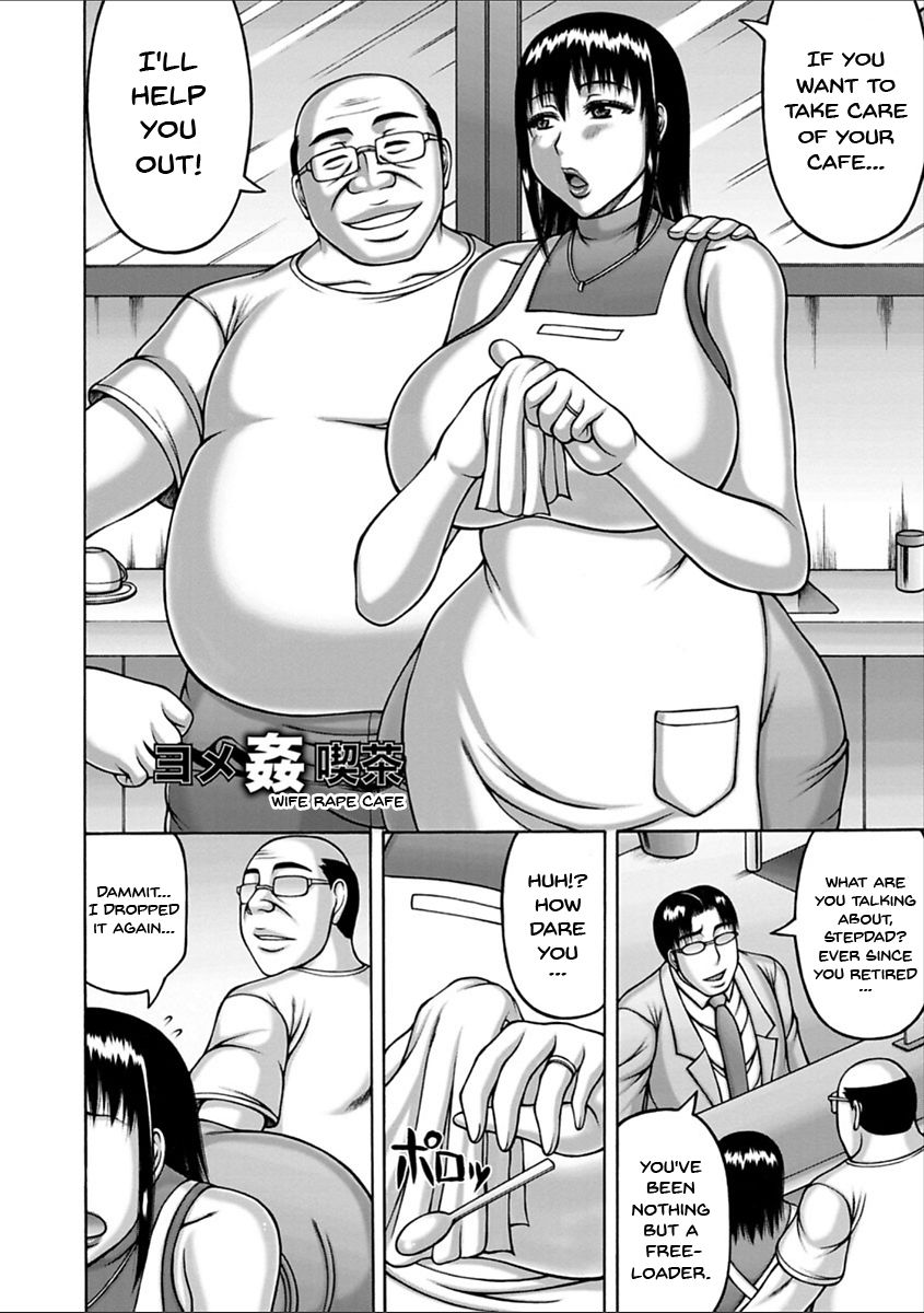 NTR Series — Cuckolding fantasy with a cheating girlfriend in vivid detail [Sakaki Utamaru]