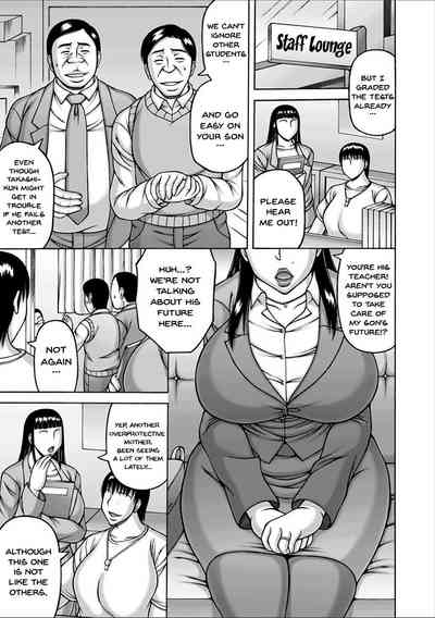 NTR Series — Cuckolding fantasy with a cheating girlfriend in vivid detail [Sakaki Utamaru]