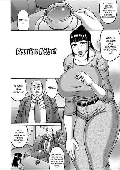 NTR Series — Cuckolding fantasy with a cheating girlfriend in vivid detail [Sakaki Utamaru]