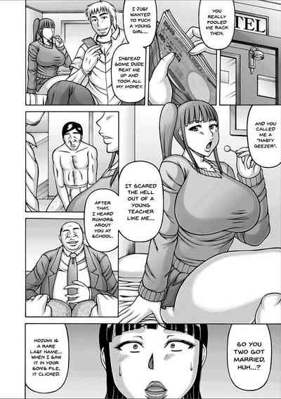 NTR Series — Cuckolding fantasy with a cheating girlfriend in vivid detail [Sakaki Utamaru]
