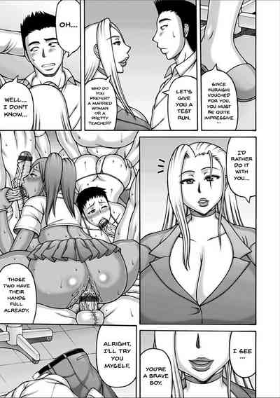 NTR Series — Cuckolding fantasy with a cheating girlfriend in vivid detail [Sakaki Utamaru]