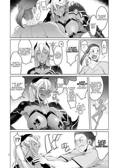 NTR Series — Dark Elf’s Never-Ending Good Deeds Filled With Rough Anal Creampie [Asaki Blog Branch Office (Asaki Takayuki)]