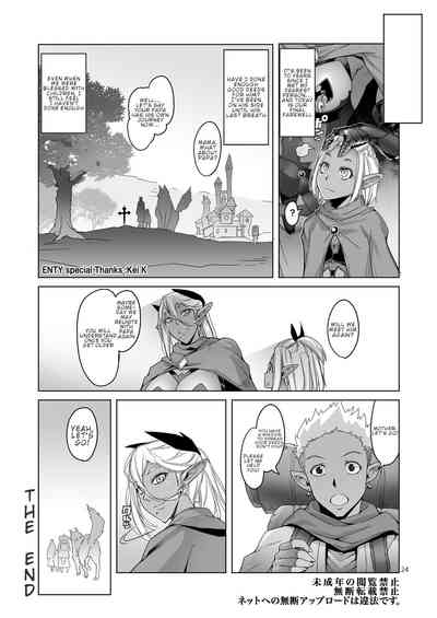 NTR Series — Dark Elf’s Never-Ending Good Deeds Filled With Rough Anal Creampie [Asaki Blog Branch Office (Asaki Takayuki)]