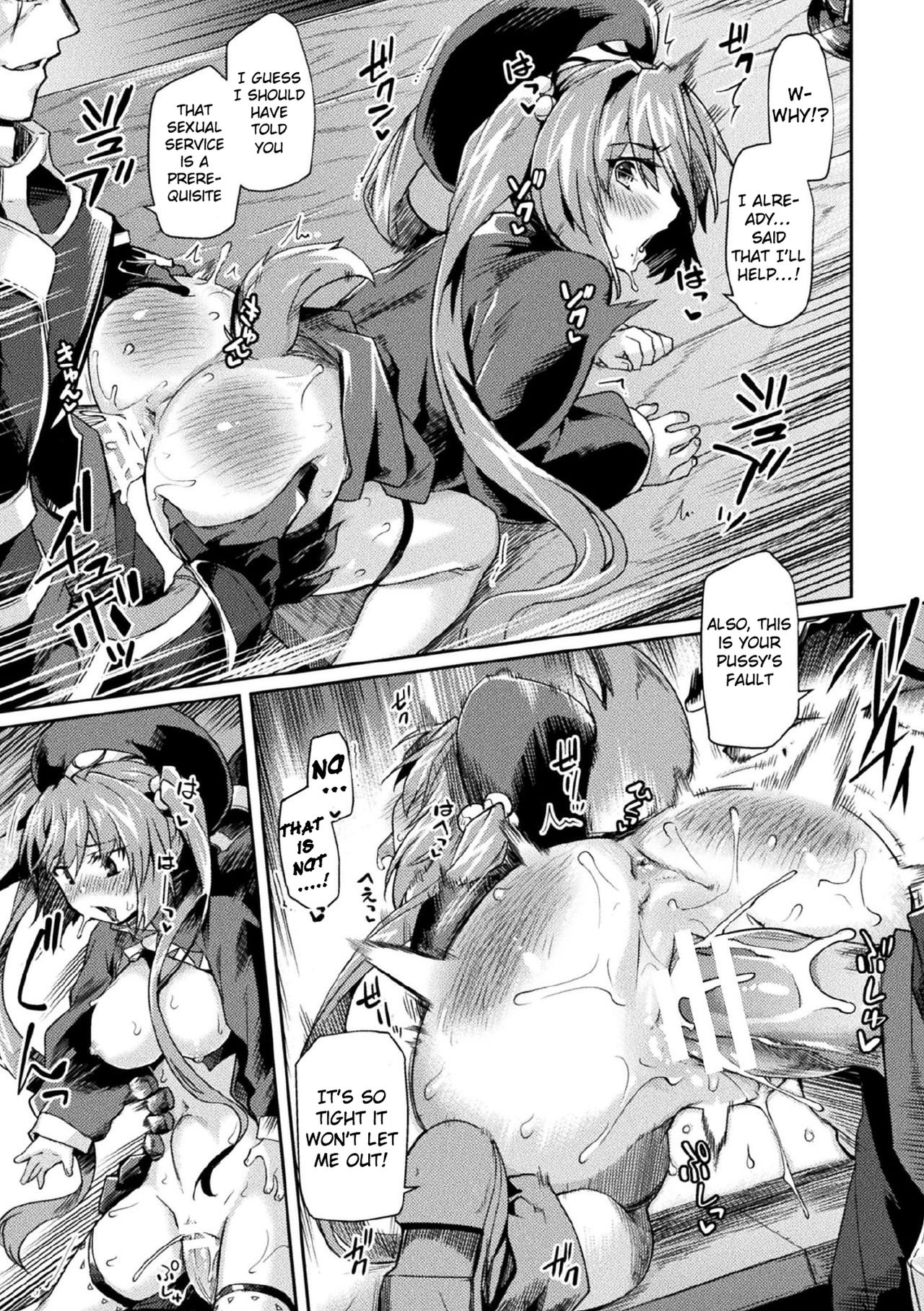 NTR Series — Dark Heroines Fall to Corrupted Lust in the Second Capital Chapter 4 [Tsukitokage]