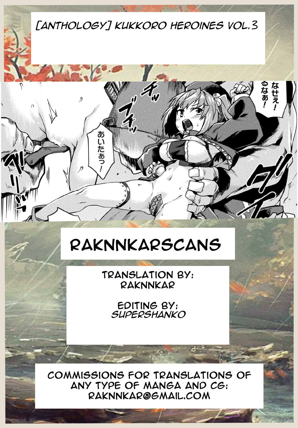 NTR Series — Dark Heroines Fall to Corrupted Lust in the Second Capital Chapter 4 [Tsukitokage]