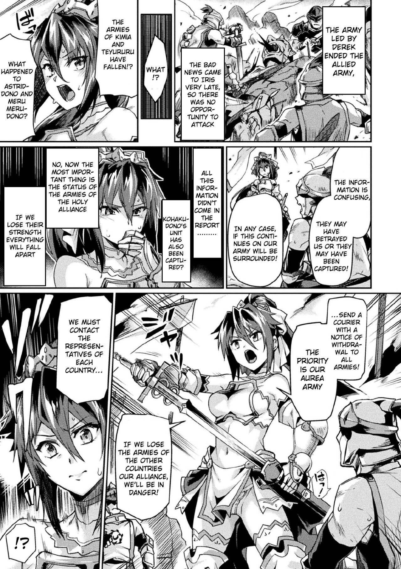 NTR Series — Dark Heroines Fall to Corrupted Lust in the Second Capital Chapter 4 [Tsukitokage]
