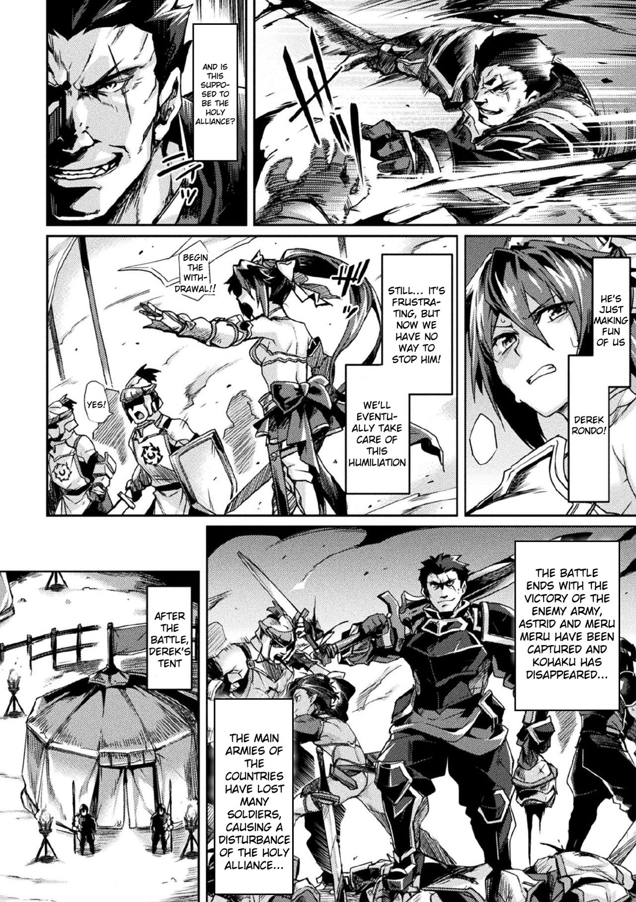NTR Series — Dark Heroines Fall to Corrupted Lust in the Second Capital Chapter 4 [Tsukitokage]