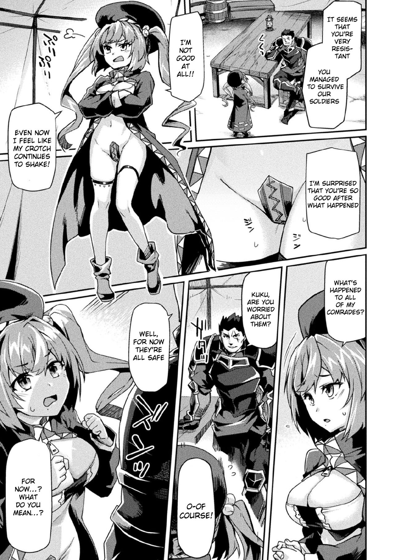NTR Series — Dark Heroines Fall to Corrupted Lust in the Second Capital Chapter 4 [Tsukitokage]