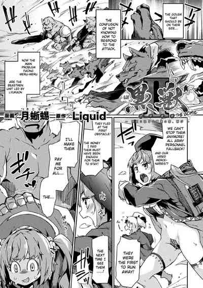 NTR Series — Dark Heroines Fall to Corrupted Lust in the Second Capital Chapter 4 [Tsukitokage]