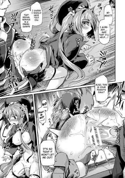 NTR Series — Dark Heroines Fall to Corrupted Lust in the Second Capital Chapter 4 [Tsukitokage]
