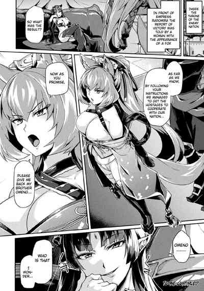 NTR Series — Dark Heroines Fall to Corrupted Lust in the Second Capital Chapter 4 [Tsukitokage]