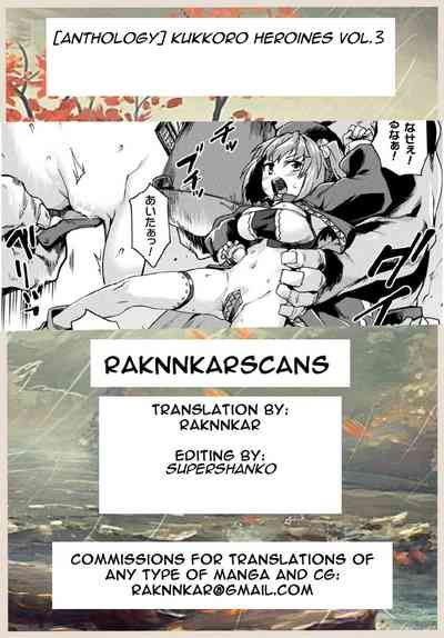 NTR Series — Dark Heroines Fall to Corrupted Lust in the Second Capital Chapter 4 [Tsukitokage]