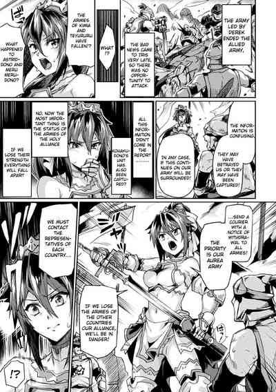 NTR Series — Dark Heroines Fall to Corrupted Lust in the Second Capital Chapter 4 [Tsukitokage]