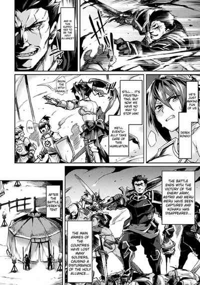 NTR Series — Dark Heroines Fall to Corrupted Lust in the Second Capital Chapter 4 [Tsukitokage]