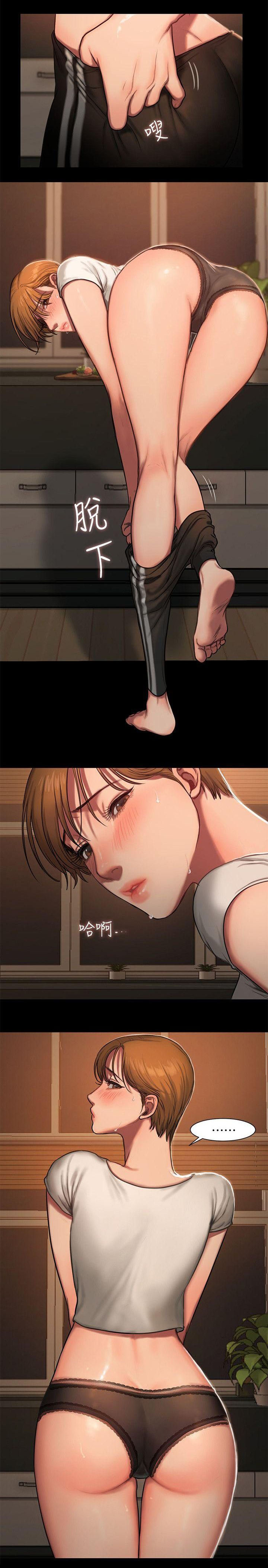 NTR Series — Episode 15 Update Continues The Escaping Slut’s Twisted Journey [Run Away]