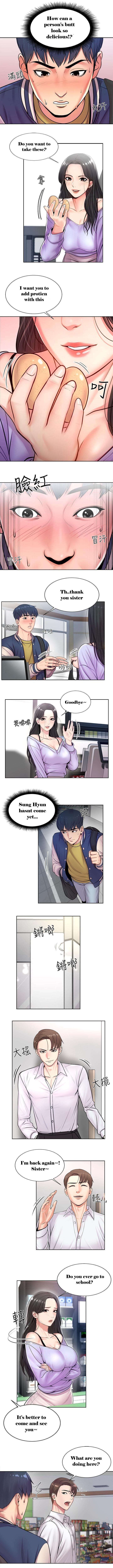 NTR Series —  Eunhye Fucked By Strangers In Supermarket Stockroom [Talyeong] Eunhye’s Supermarket Ch.3/? [English] [Hentai Universe]