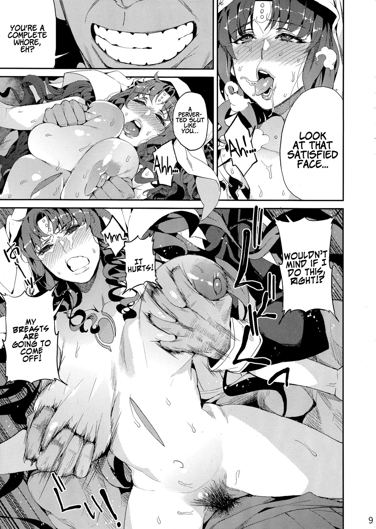 NTR Series — Evil Instincts Corrupt A Heroine’s Body [Service Heaven (Azukiko)]