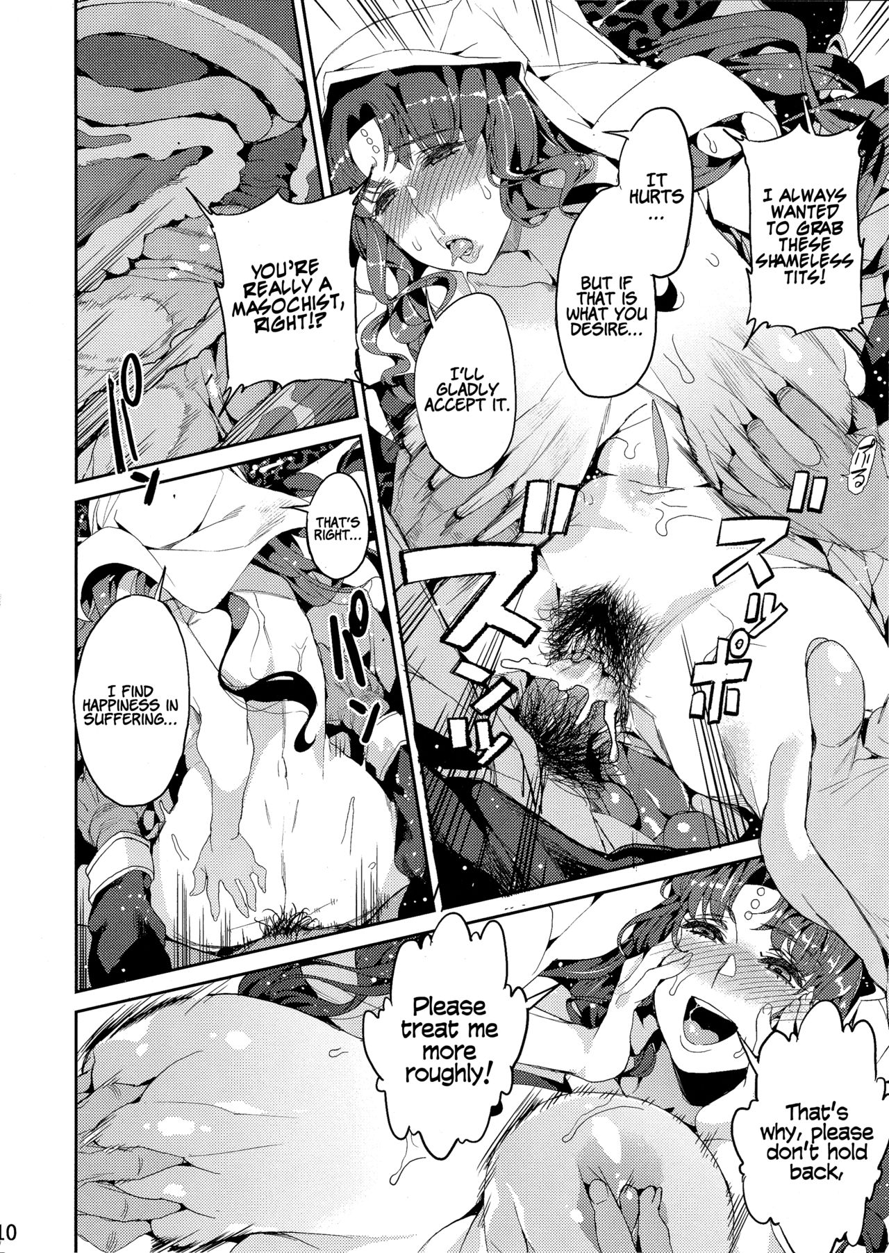 NTR Series — Evil Instincts Corrupt A Heroine’s Body [Service Heaven (Azukiko)]