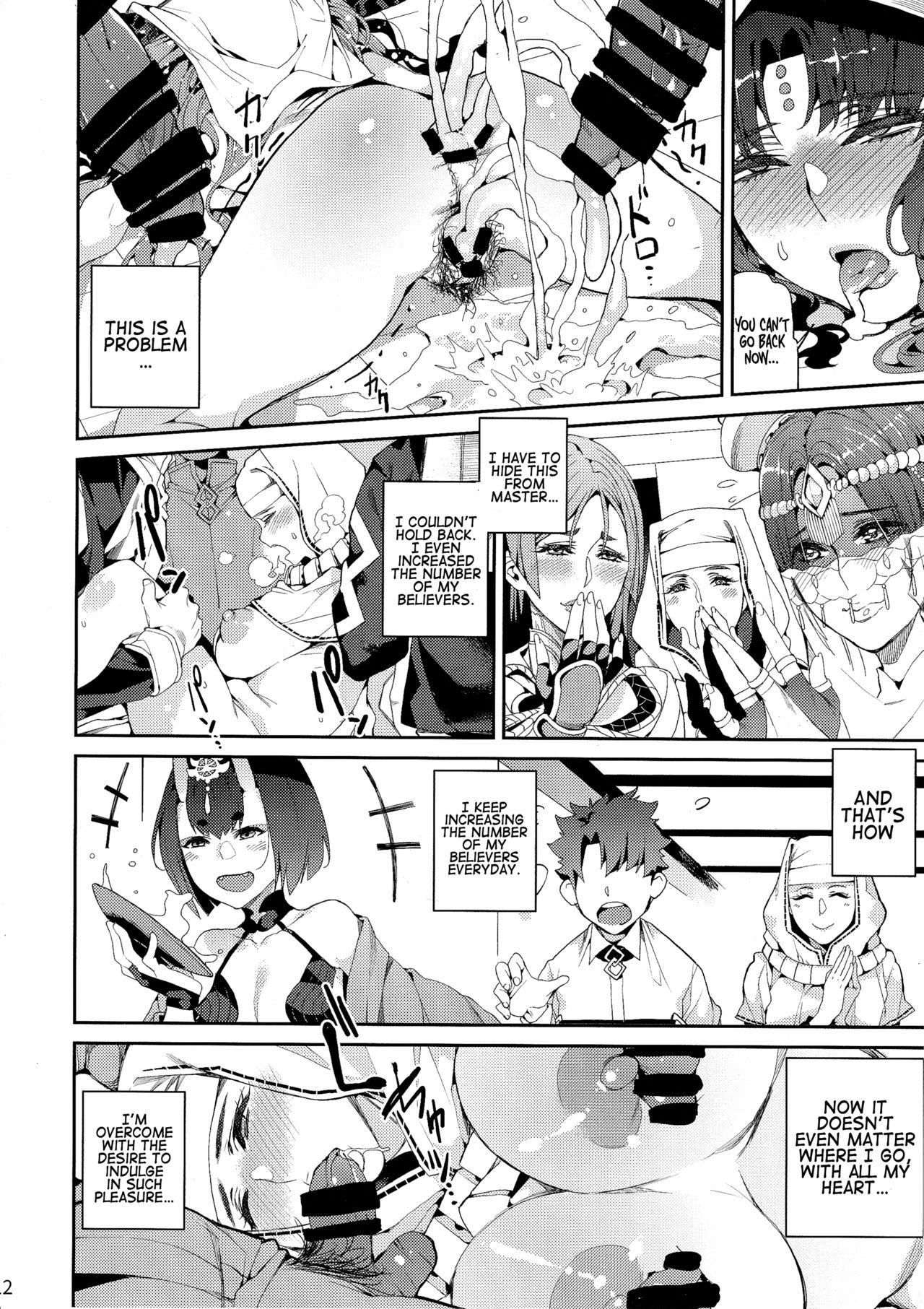NTR Series — Evil Instincts Corrupt A Heroine’s Body [Service Heaven (Azukiko)]