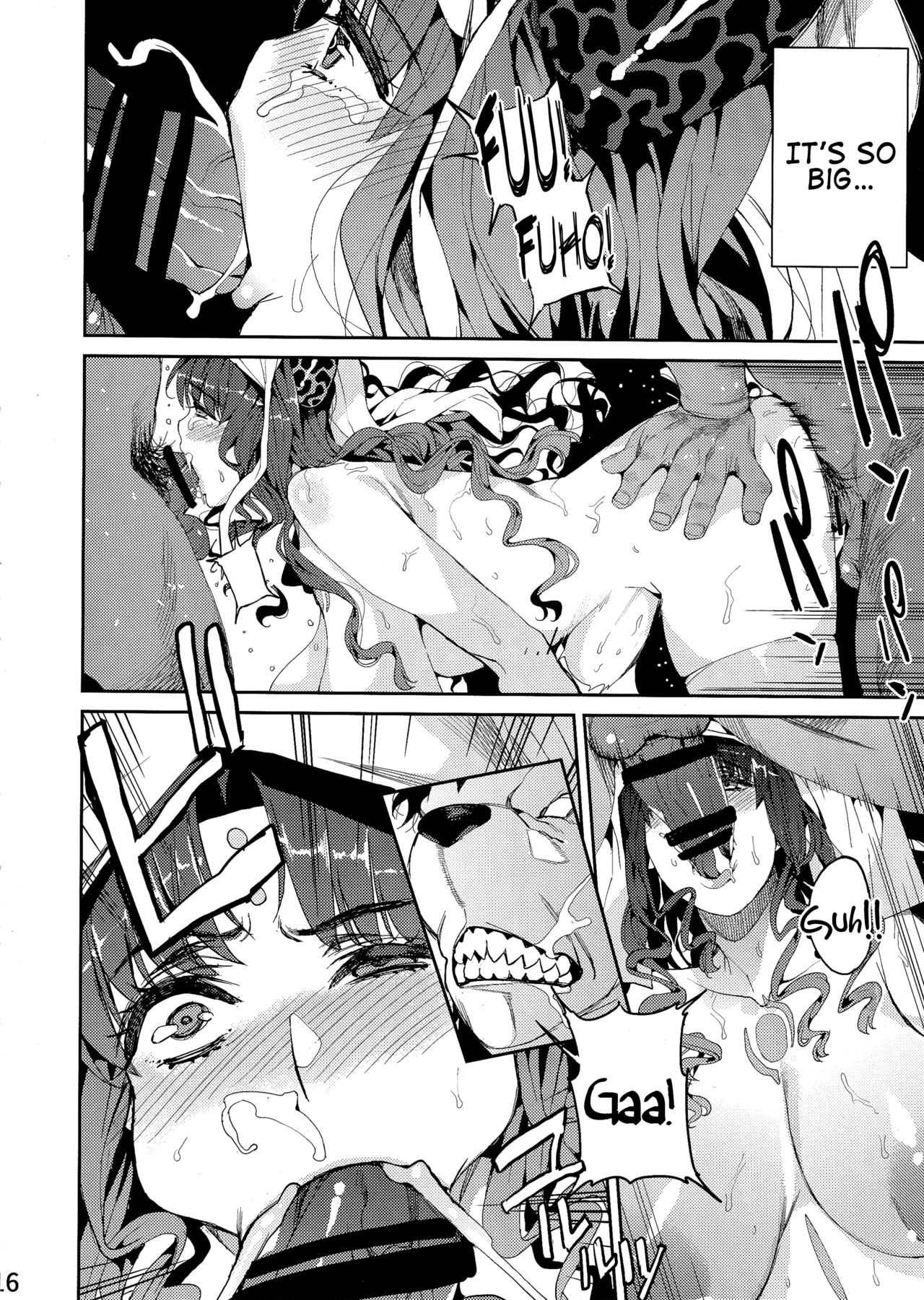 NTR Series — Evil Instincts Corrupt A Heroine’s Body [Service Heaven (Azukiko)]