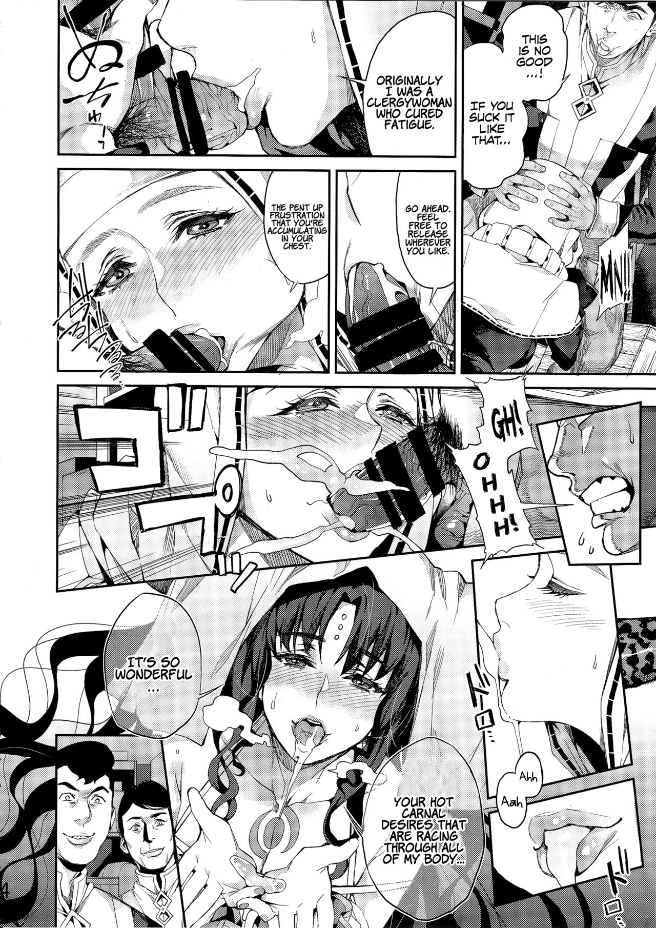 NTR Series — Evil Instincts Corrupt A Heroine’s Body [Service Heaven (Azukiko)]