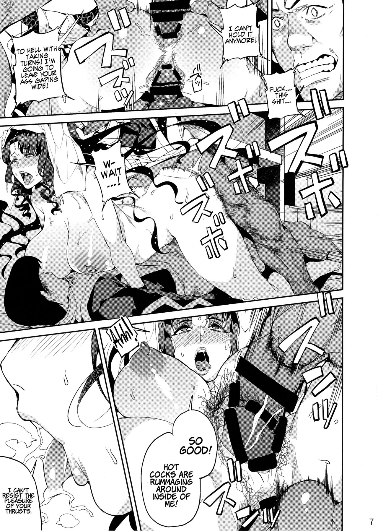 NTR Series — Evil Instincts Corrupt A Heroine’s Body [Service Heaven (Azukiko)]