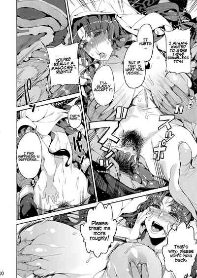 NTR Series — Evil Instincts Corrupt A Heroine’s Body [Service Heaven (Azukiko)]