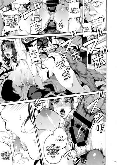 NTR Series — Evil Instincts Corrupt A Heroine’s Body [Service Heaven (Azukiko)]