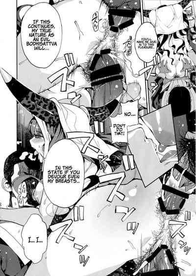 NTR Series — Evil Instincts Corrupt A Heroine’s Body [Service Heaven (Azukiko)]