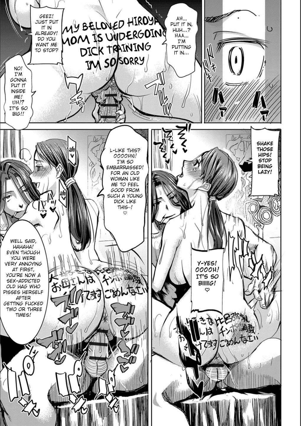 NTR Series — Family Exposed Publicly Chapter 4 [Tanaka Aji] [Fated Circle]