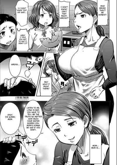NTR Series — Family Exposed Publicly Chapter 4 [Tanaka Aji] [Fated Circle]