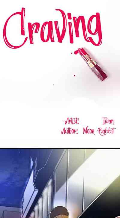 NTR Series — First Chapter of Forbidden Longing [Lee Wan] [Craving Ch.1/?] [English] [Hentai Universe]
