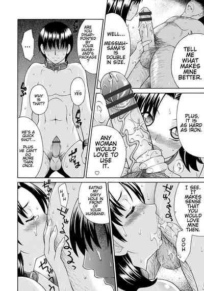 NTR Series — Getting Fucked by a Huge Cock in Front of My Cuckold Husband [Fujiyoshi]