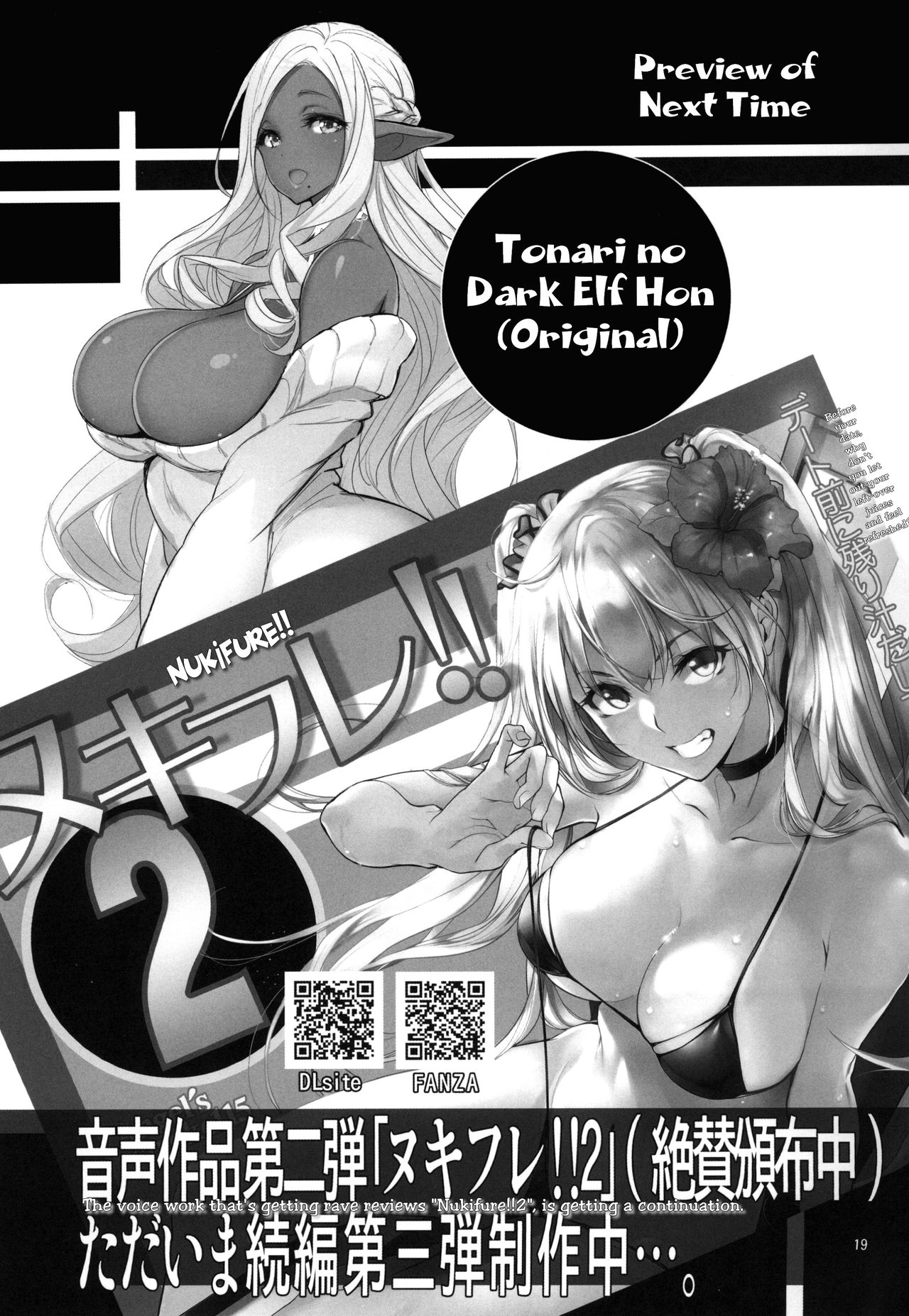 NTR Series — Hamegurui Sex-gurui Kakegurui Fucking Frenzy [AXZ (Kutani)] Angel’s stroke 116
