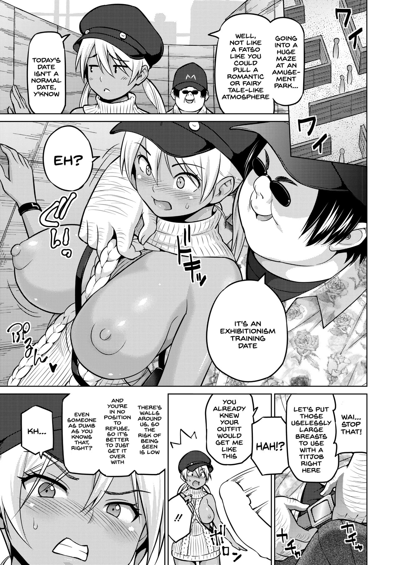 NTR Series — Hana-Channel Cucked By Her Stepdad While Her Boyfriend Watches In Shame [Sanagi Torajirou]