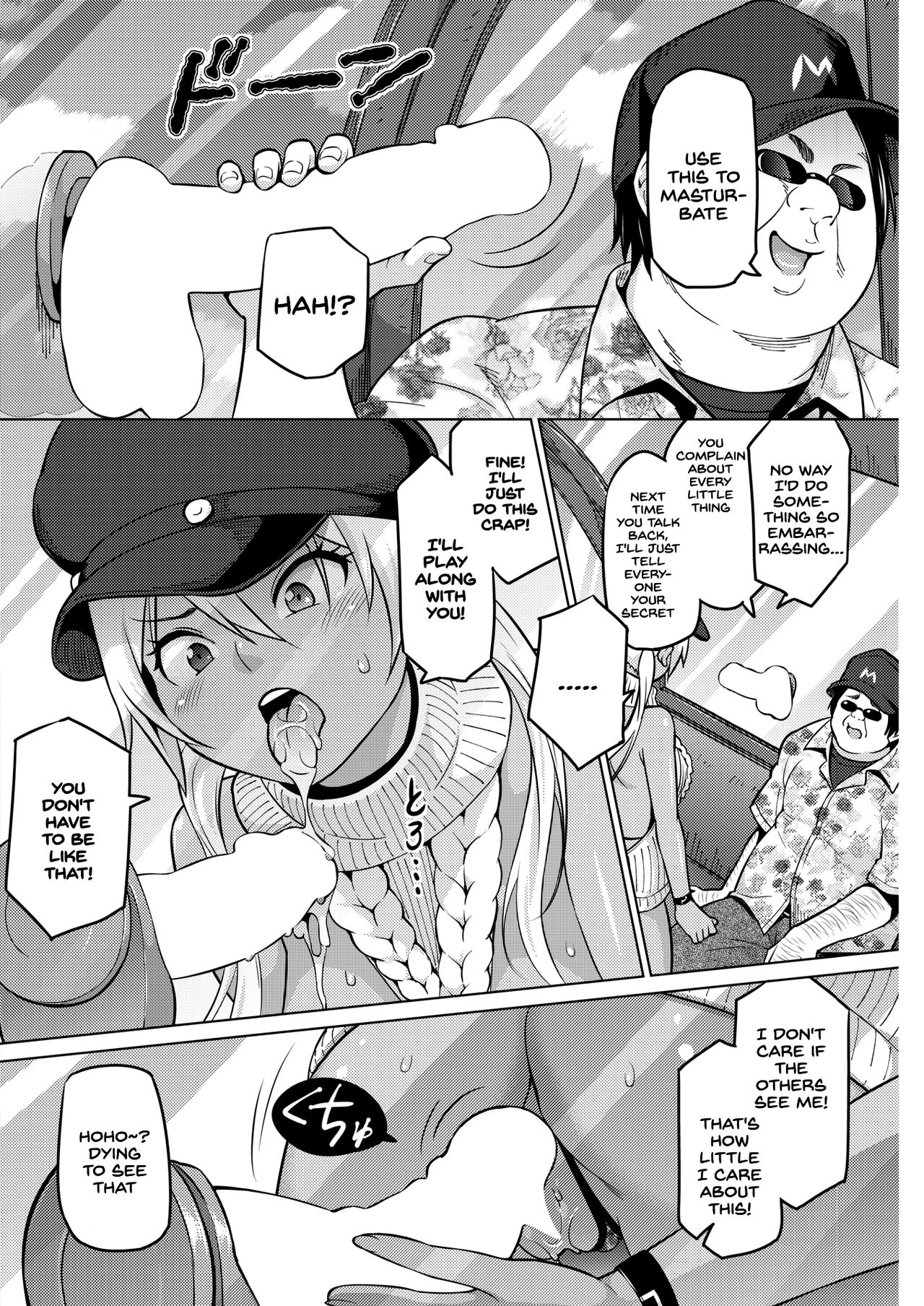 NTR Series — Hana-Channel Cucked By Her Stepdad While Her Boyfriend Watches In Shame [Sanagi Torajirou]