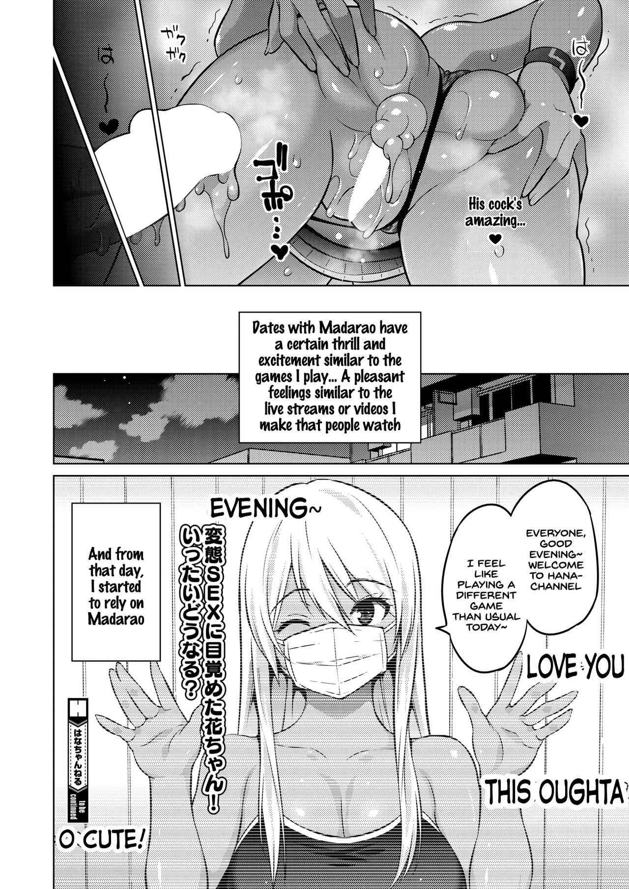 NTR Series — Hana-Channel Cucked By Her Stepdad While Her Boyfriend Watches In Shame [Sanagi Torajirou]