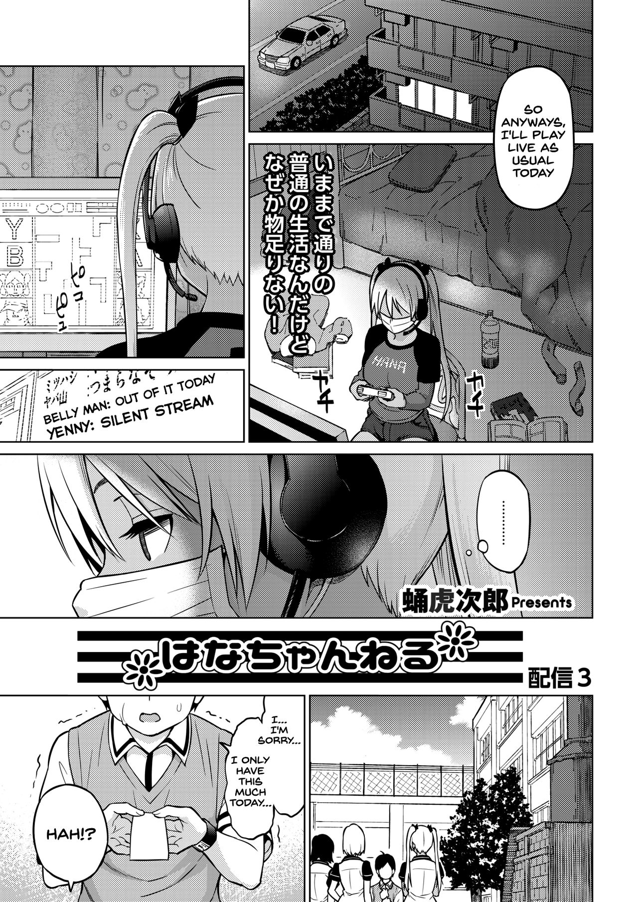 NTR Series — Hana-Channel Cucked By Her Stepdad While Her Boyfriend Watches In Shame [Sanagi Torajirou]