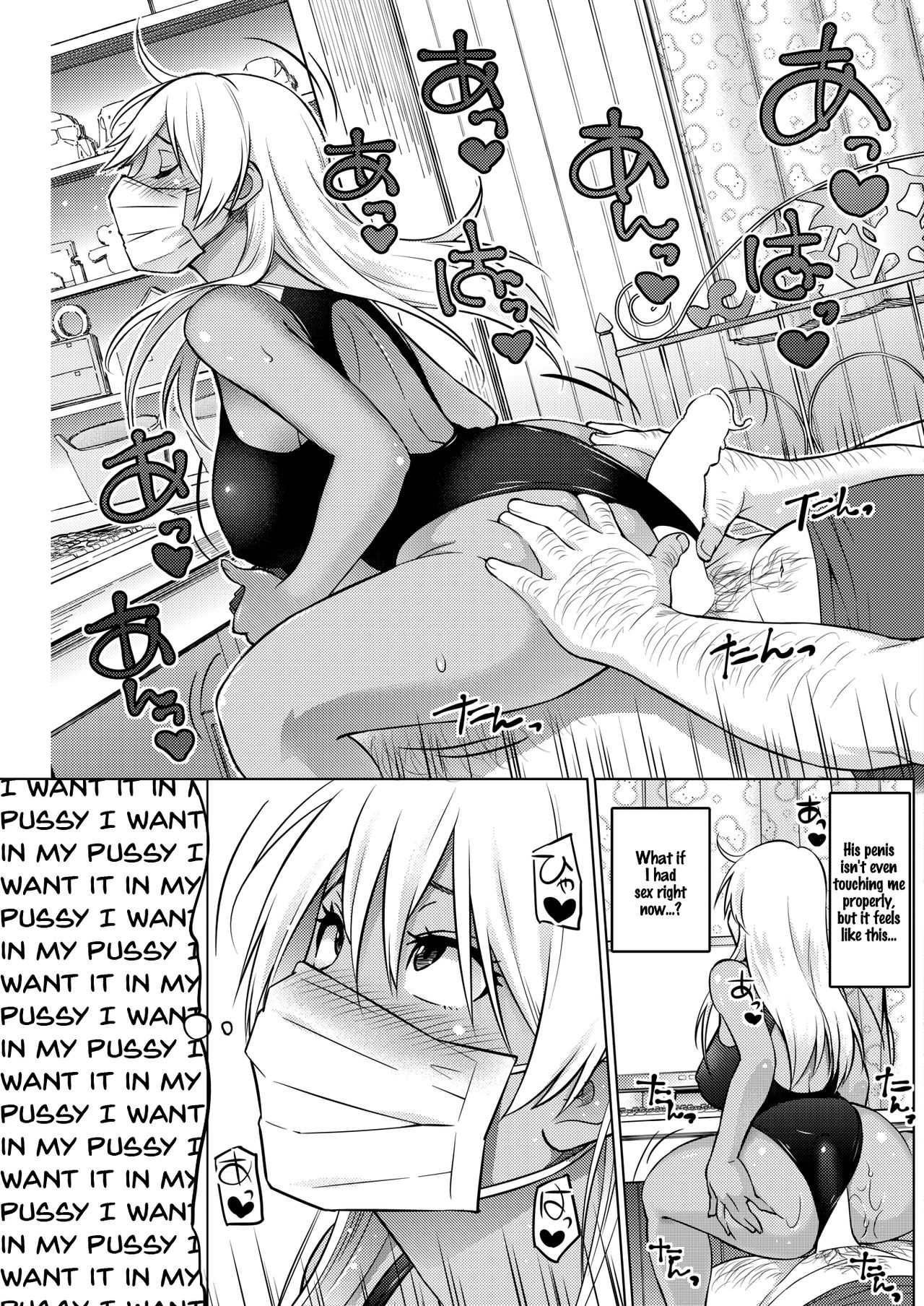 NTR Series — Hana-Channel Cucked By Her Stepdad While Her Boyfriend Watches In Shame [Sanagi Torajirou]