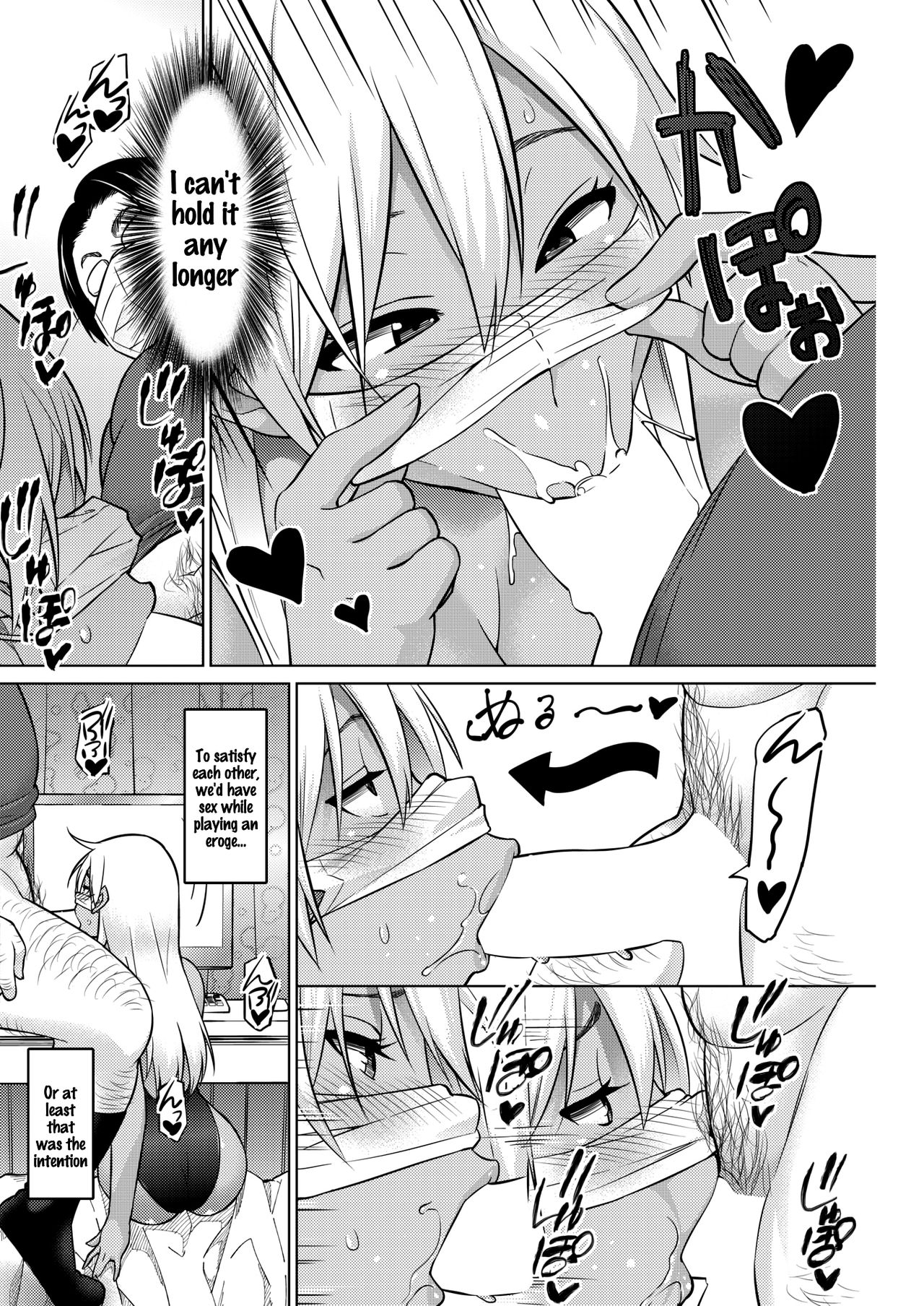 NTR Series — Hana-Channel Cucked By Her Stepdad While Her Boyfriend Watches In Shame [Sanagi Torajirou]