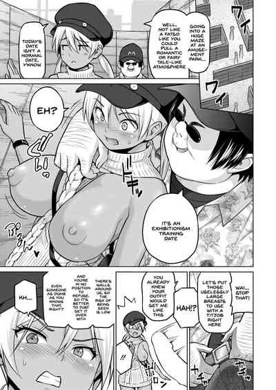 NTR Series — Hana-Channel Cucked By Her Stepdad While Her Boyfriend Watches In Shame [Sanagi Torajirou]