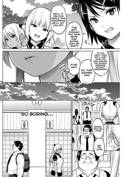 NTR Series — Hana-Channel Cucked By Her Stepdad While Her Boyfriend Watches In Shame [Sanagi Torajirou]