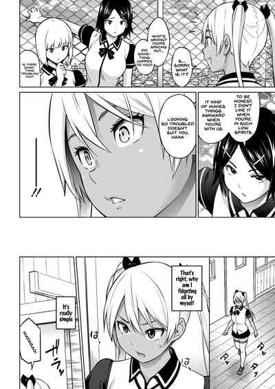 NTR Series — Hana-Channel Cucked By Her Stepdad While Her Boyfriend Watches In Shame [Sanagi Torajirou]