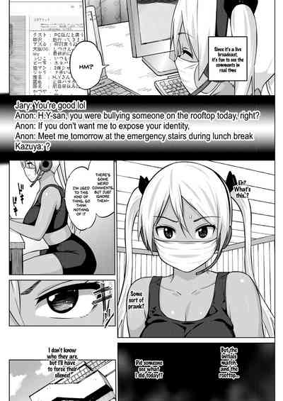 NTR Series — Hana-Channel Cucked By Her Stepdad While Her Boyfriend Watches In Shame [Sanagi Torajirou]