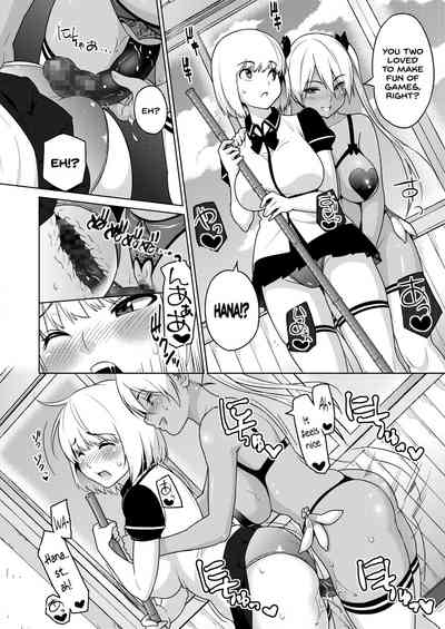 NTR Series — Hana-Channel Cucked By Her Stepdad While Her Boyfriend Watches In Shame [Sanagi Torajirou]