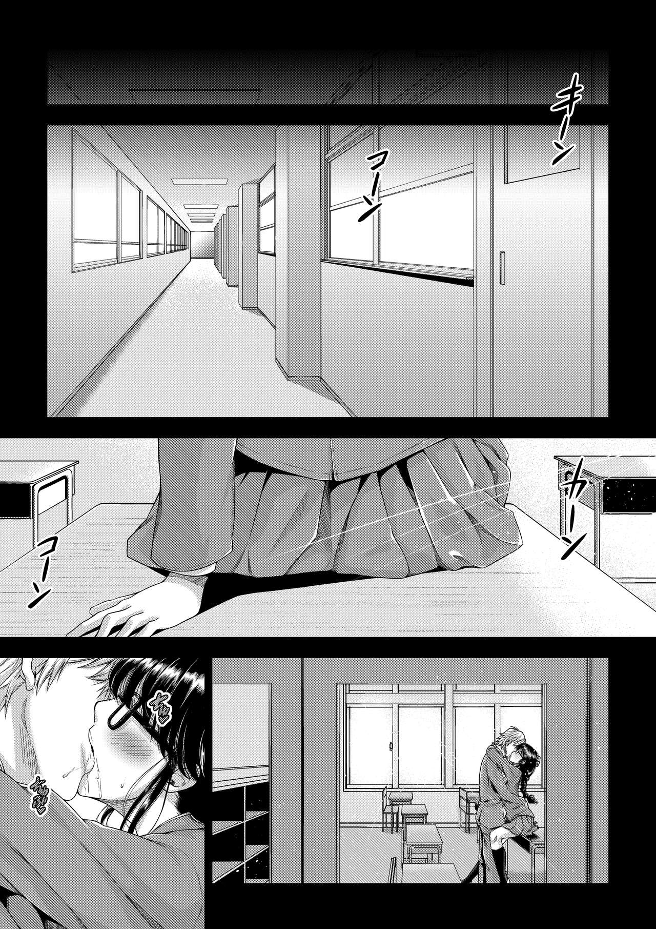 NTR Series — Her College-Bound Girlfriend Gets Corrupted and Stolen by Club Senpai — The Fall to Pleasure Final Chapter [DASHIMAKITAMAGO]